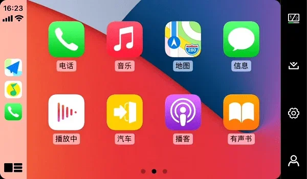 zlink5 截图 3