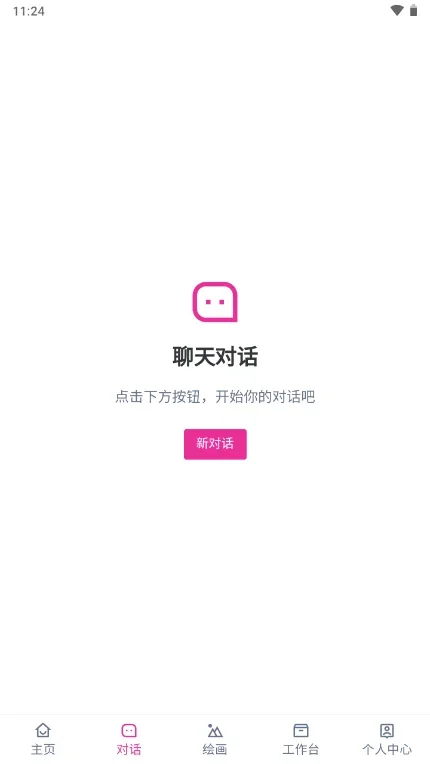 忙忙AI 截图 2