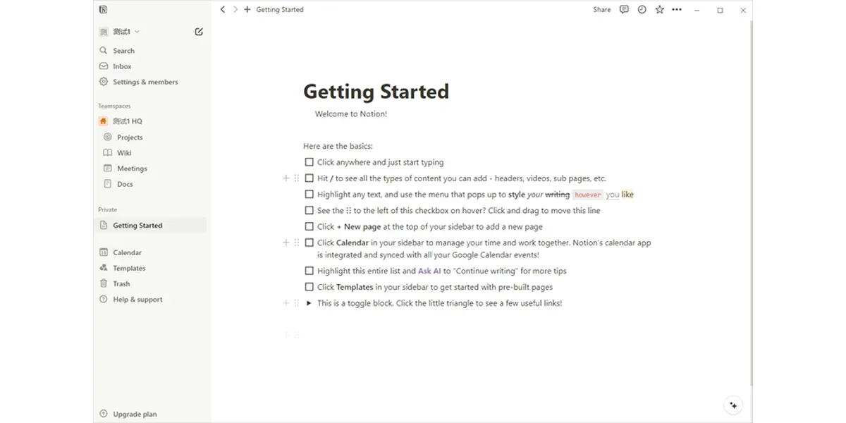 Notion Mac版 截图 5