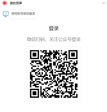 ApowerREC Mac版 截图 1