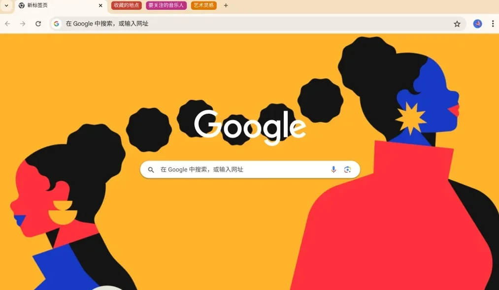 谷歌浏览器Mac版 截图 2