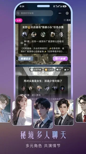 灵兮伴侣ai聊天 截图 3