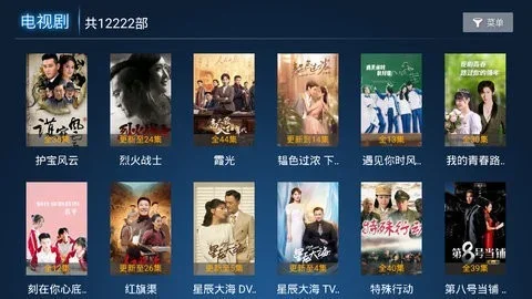 沧海影院 截图 1