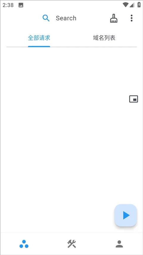 ProxyPin抓包工具 截图 1