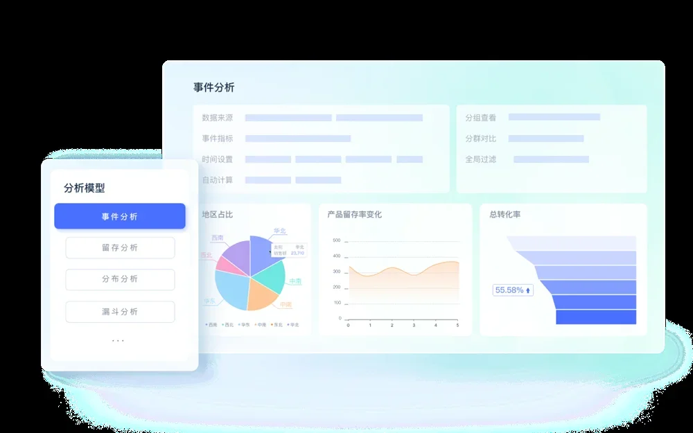 腾讯企点Mac版 截图 3
