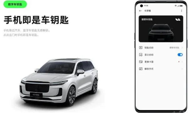 iccoa carlink手机版 截图 3