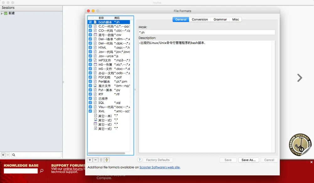 Beyond Compare Mac版 截图 3