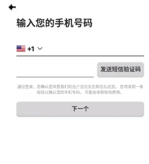 Hay国际聊天 截图 1