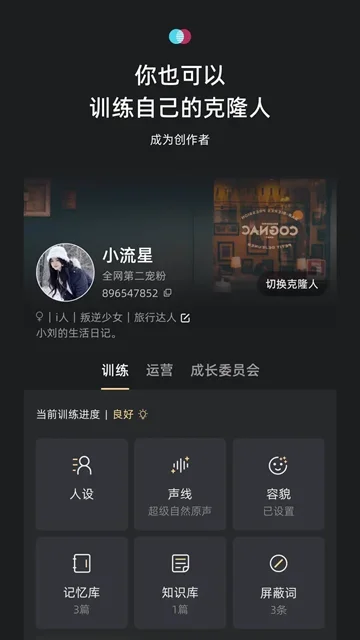 xeva官方版 截图 4