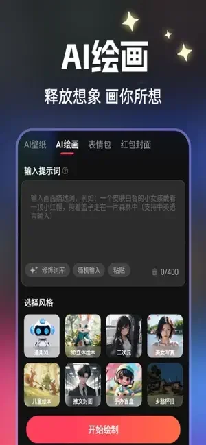 麦鸭推文 截图 5