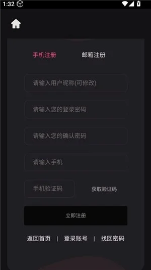 恐影迷免费版