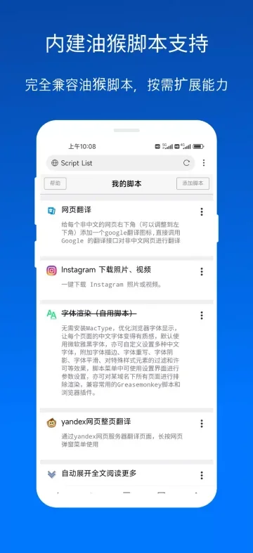 x浏览器(海外版) 截图 1