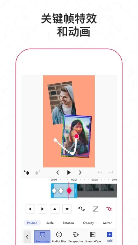 Funimate 截图 4
