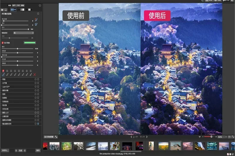 ACDSee Photo Studio Mac版 截图 5