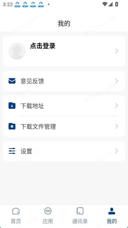 智慧理工 截图 4