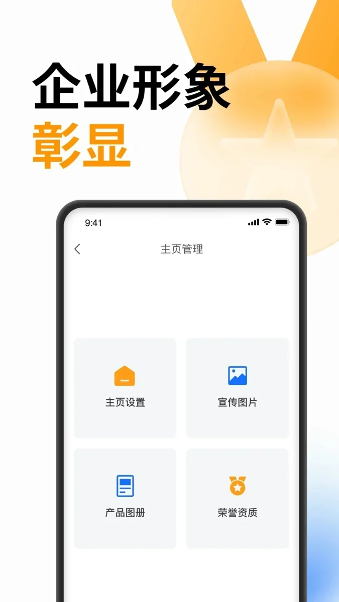 云筑蜜蜂官方正版 截图 1