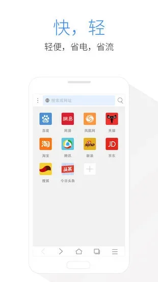 kode浏览器 截图 3