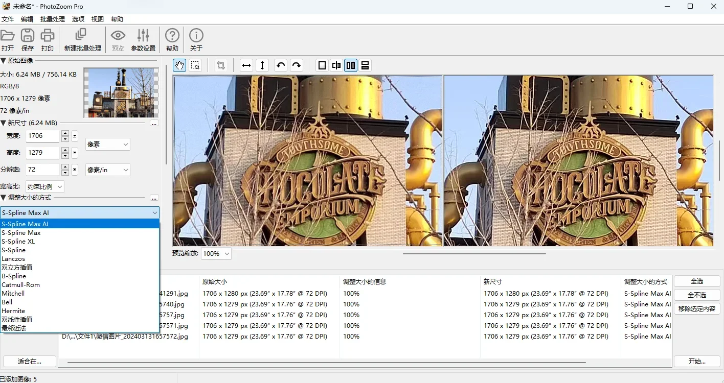 PhotoZoom Pro Mac版 截图 4