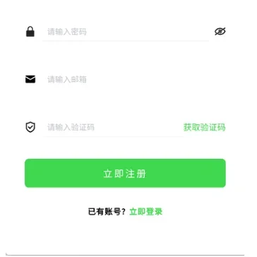 瑞游盒子 截图 3
