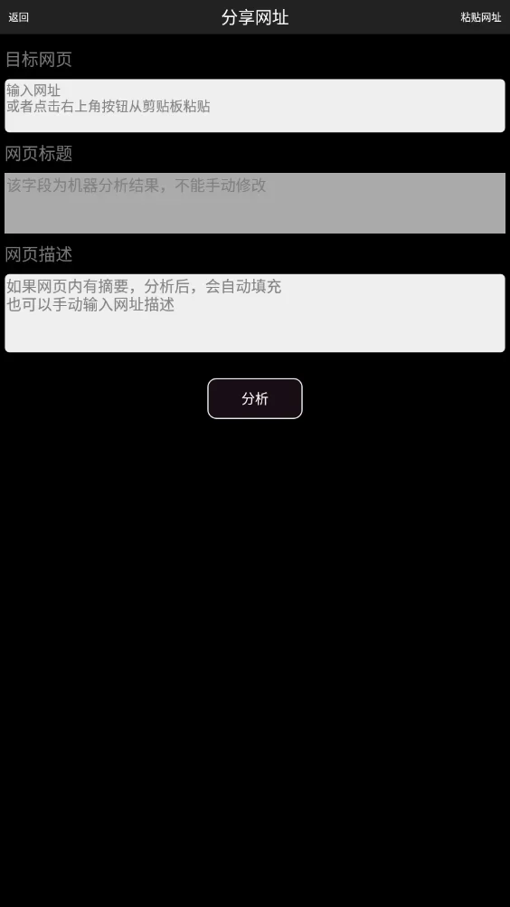 p搜8.5 截图 1