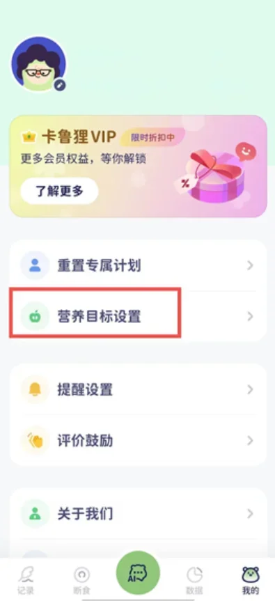 轻卡日常免费版 截图 1