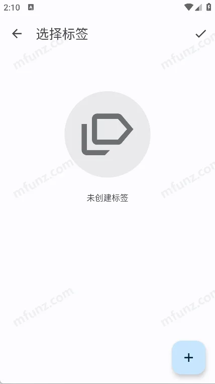 Another Notes 截图 4