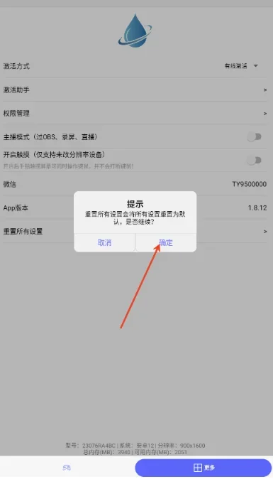 听雨游戏厅2免费版 截图 2