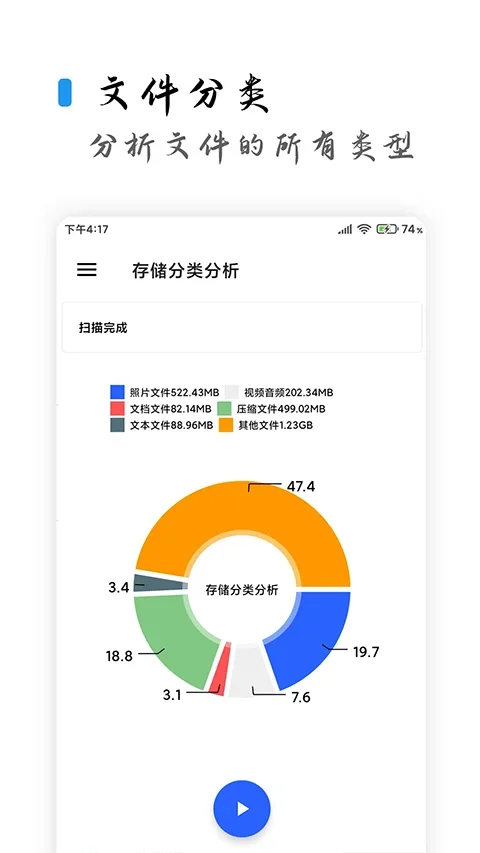 清浊 截图 3
