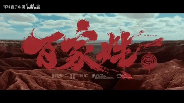 TV影视 截图 2