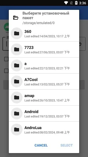 手撕签名 截图 2