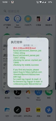 shizukurunner官方版 截图 3