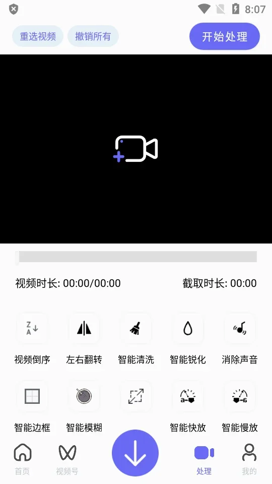 快乐下载app 截图 3