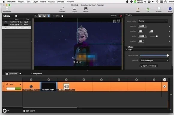Millumin Mac版 截图 1