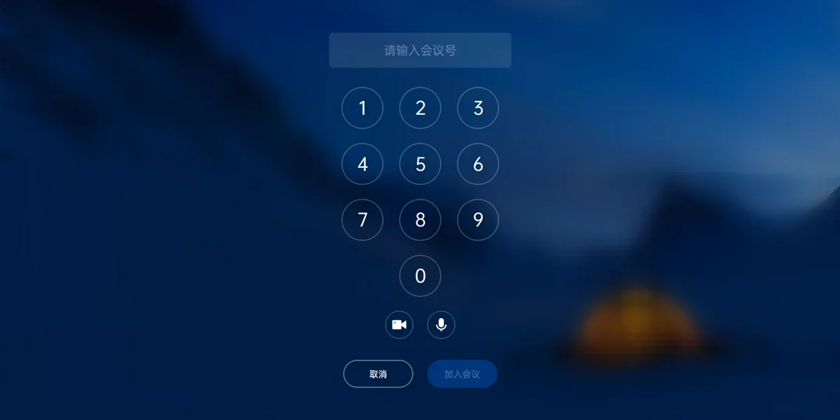 腾讯会议Rooms MAC版 截图 4