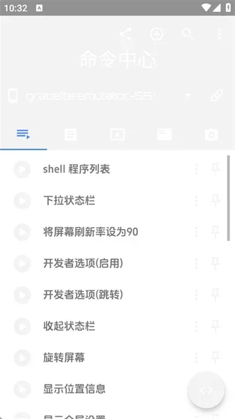 Bugjaeger汉化版 截图 2