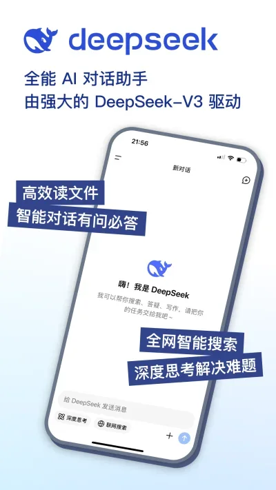 deepseek prover 截图 1