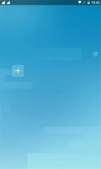 防闪框架2026 截图 1