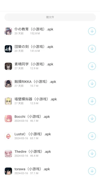 辰念盒子 截图 4