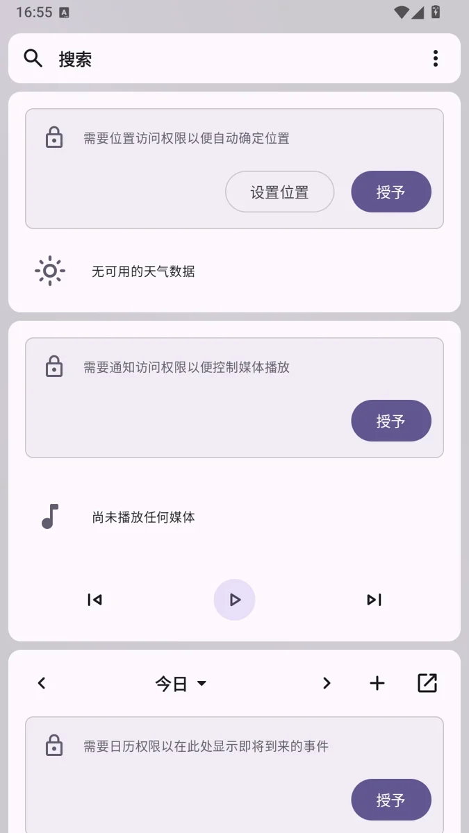 Kvaesitso 截图 3
