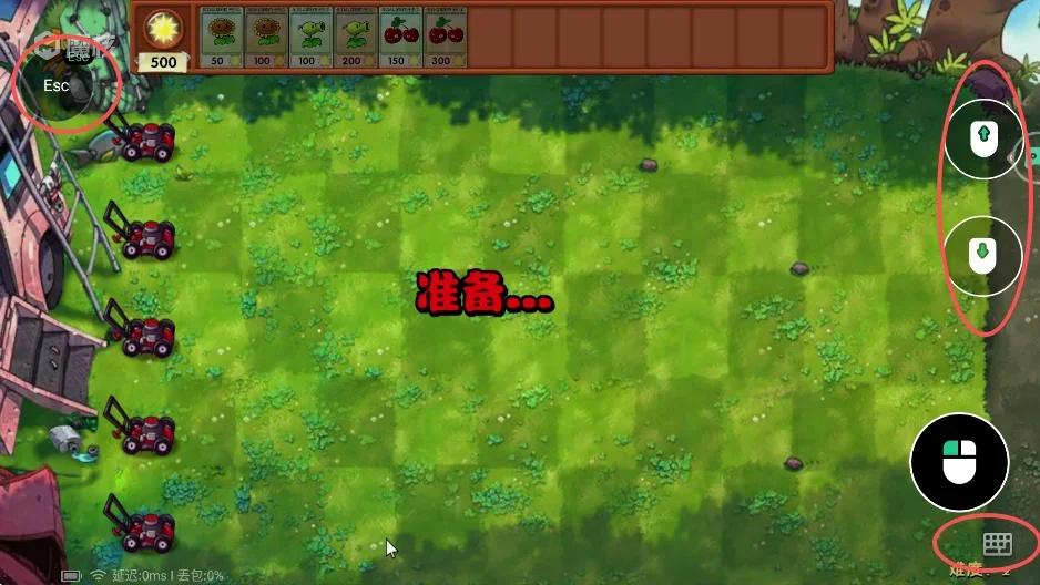 魔核云游戏 截图 1