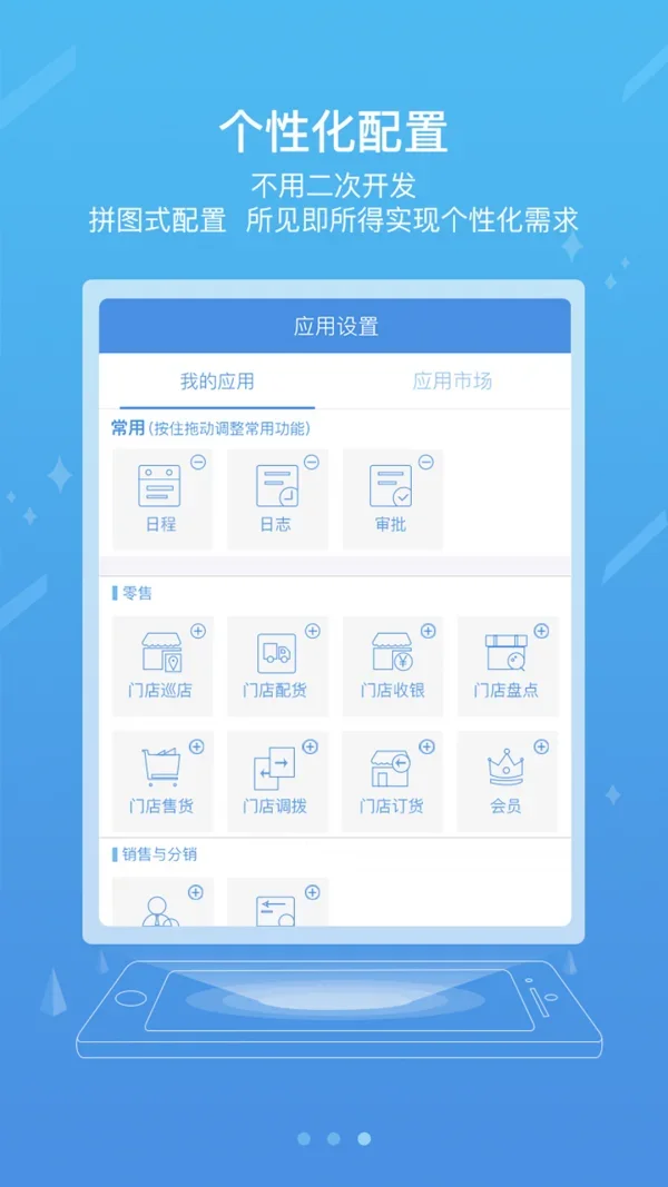 国能2025 截图 2