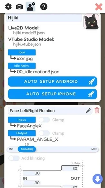 vtube studio 截图 3