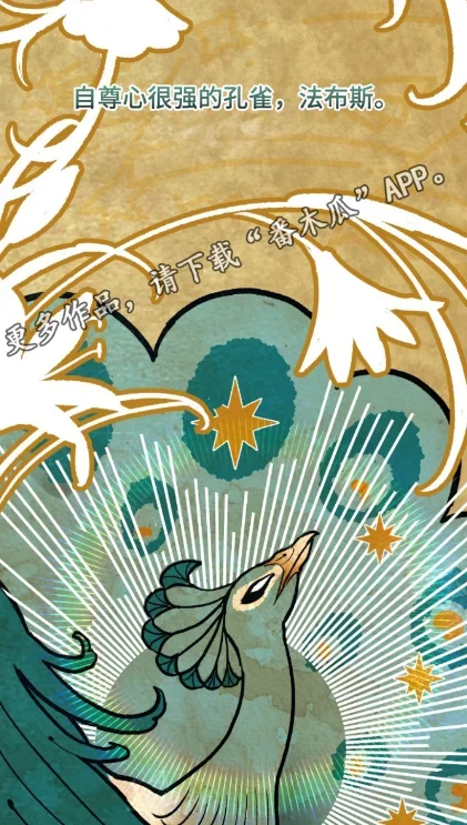 天天漫画免费阅读 截图 4