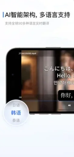 X字幕 截图 2