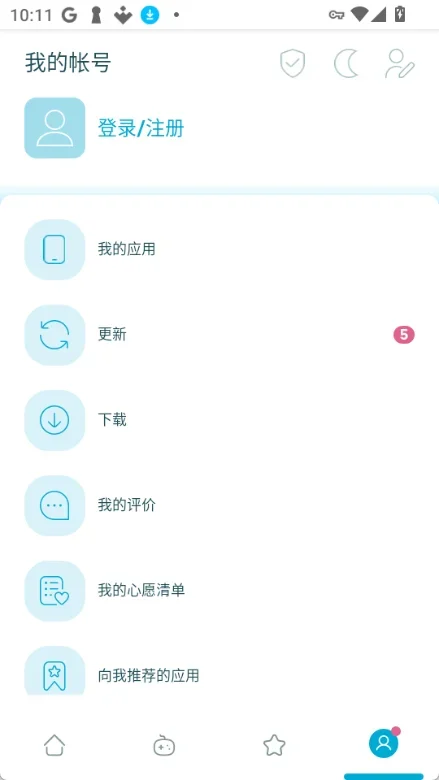 uptodown应用商店 截图 4