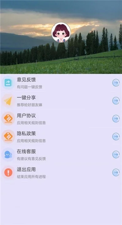 光速连点器手机版 截图 2