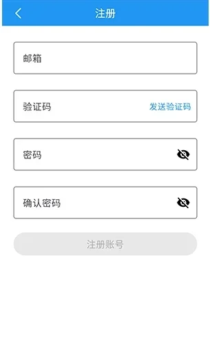 落落社 截图 3