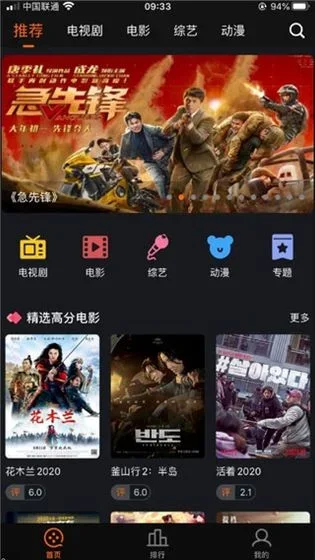 青蛙短剧 截图 2