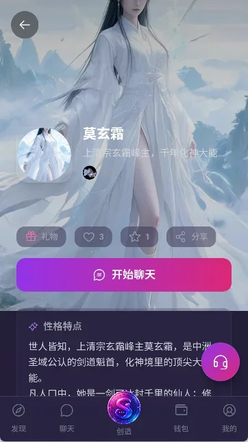 seraviax 截图 2