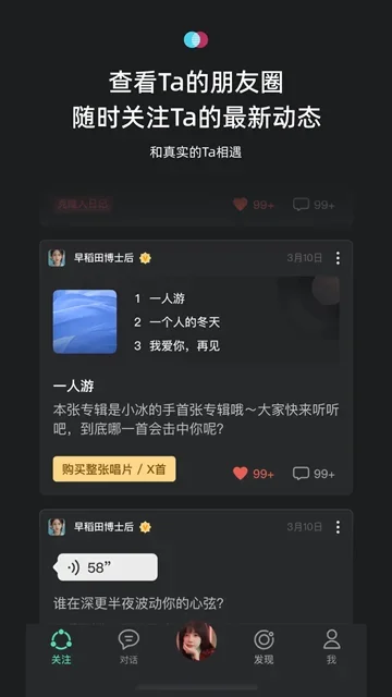 xeva官方版 截图 1